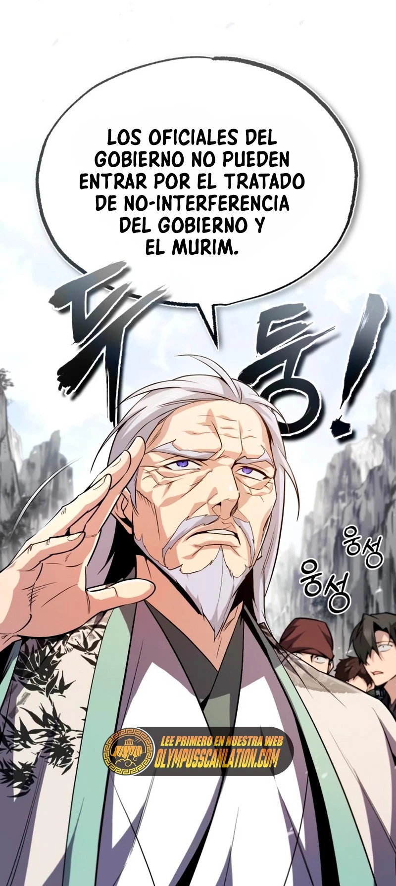 Instructor Estelar Maestro Baek > Capitulo 52 > Page 221