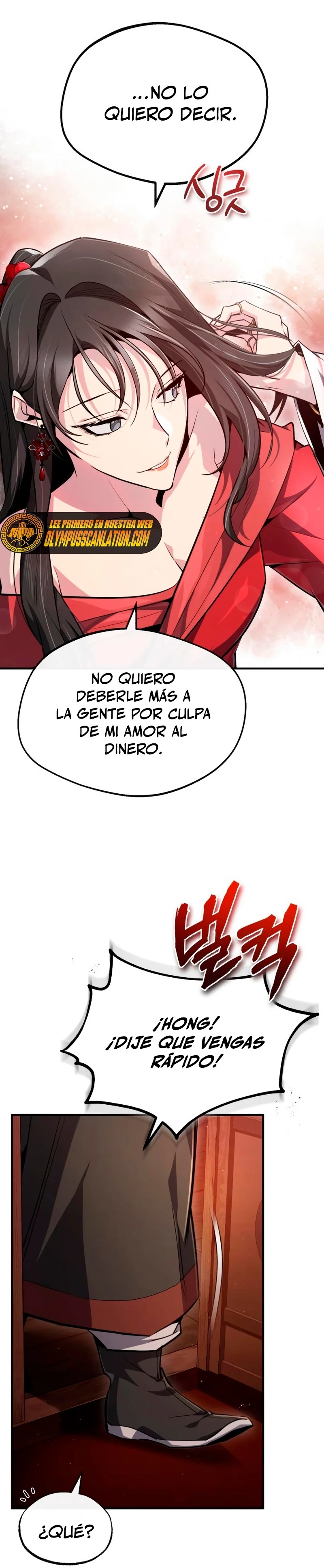 Instructor Estelar Maestro Baek > Capitulo 55 > Page 121