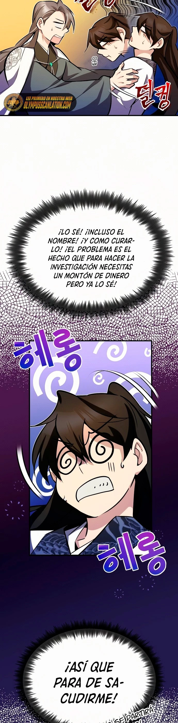 Instructor Estelar Maestro Baek > Capitulo 6 > Page 101