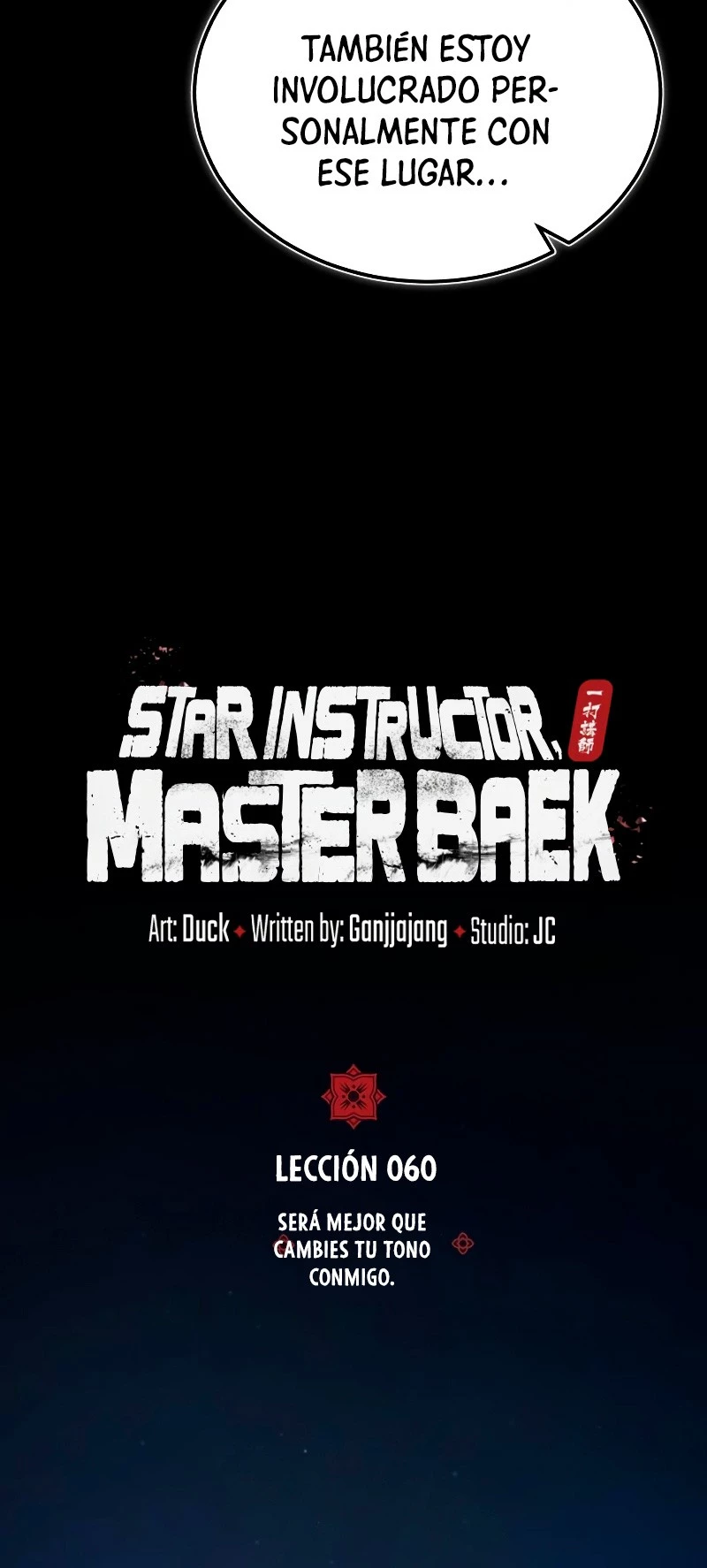 Instructor Estelar Maestro Baek > Capitulo 60 > Page 151