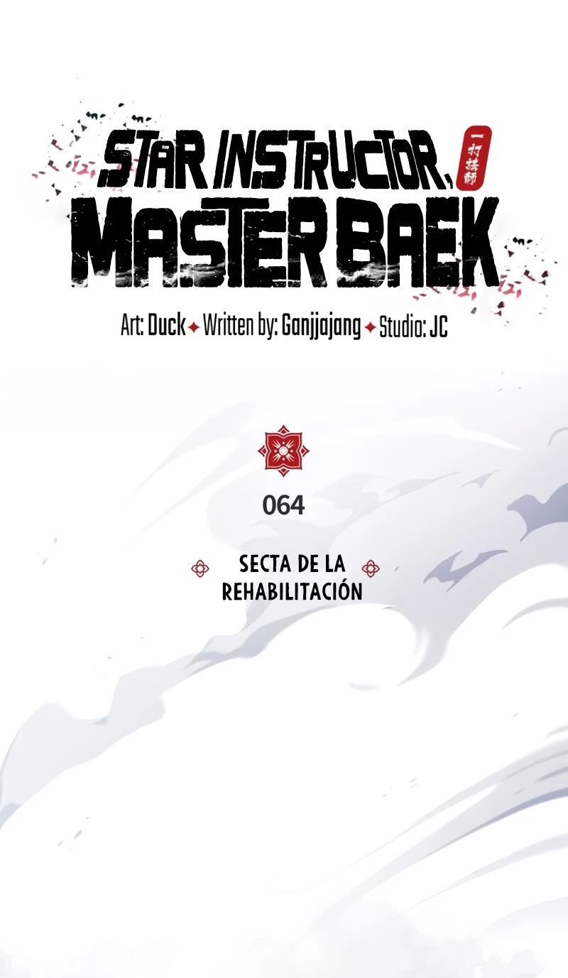 Instructor Estelar Maestro Baek > Capitulo 64 > Page 211