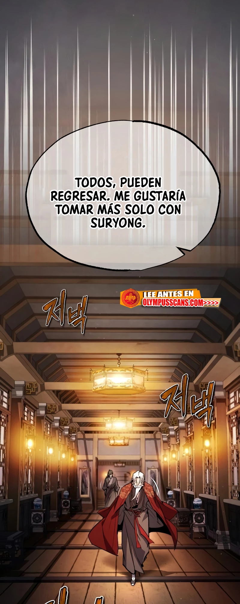 Instructor Estelar Maestro Baek > Capitulo 76 > Page 661