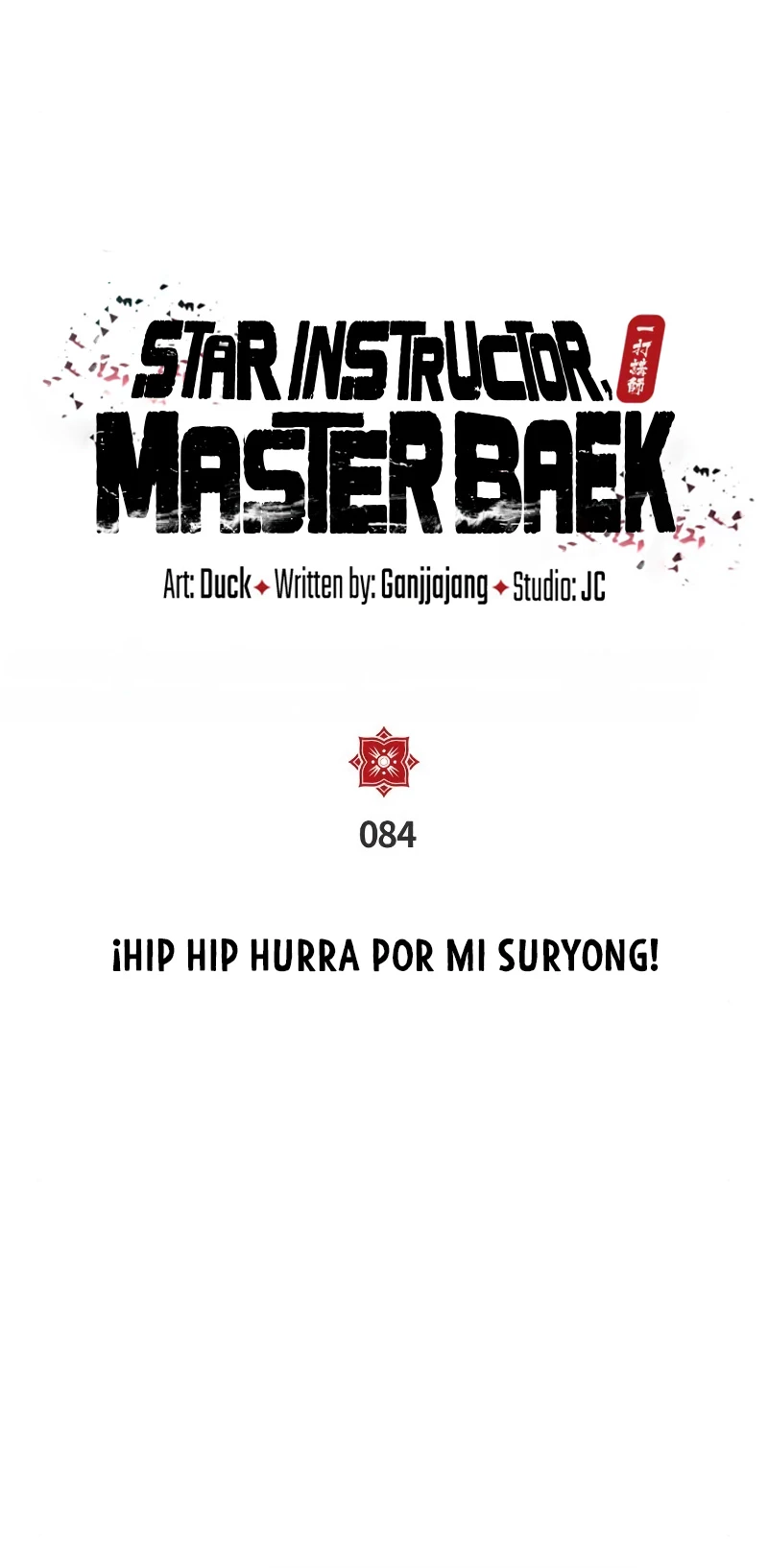 Instructor Estelar Maestro Baek > Capitulo 84 > Page 71