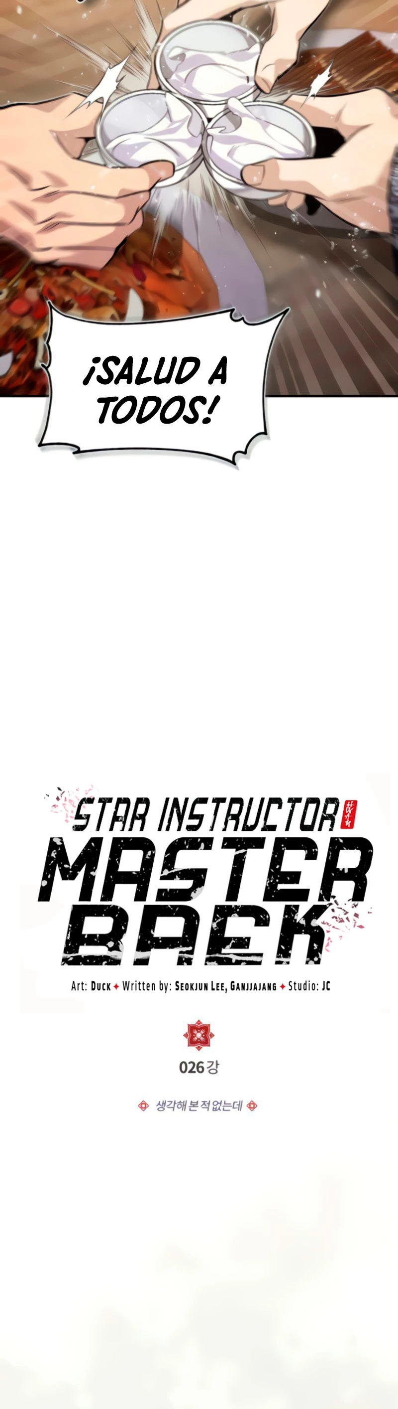Instructor Estelar Maestro Baek > Capitulo 26 > Page 51