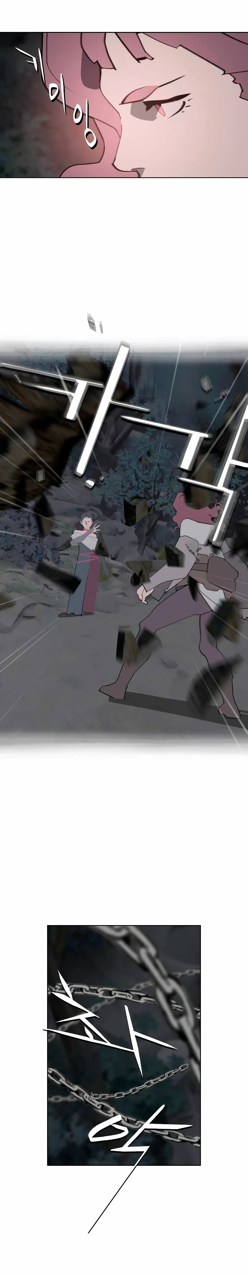 Enoch: Árbol resplandeciente > Capitulo 23 > Page 131