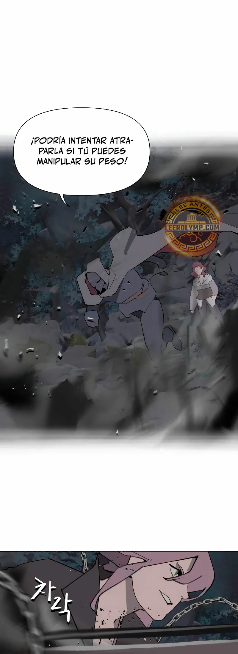 Enoch: Árbol resplandeciente > Capitulo 23 > Page 161