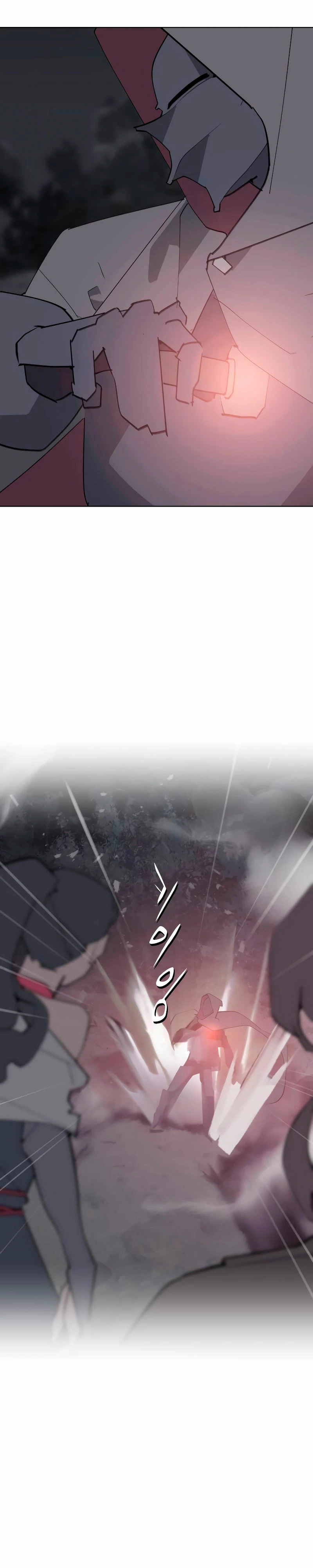 Enoch: Árbol resplandeciente > Capitulo 23 > Page 221