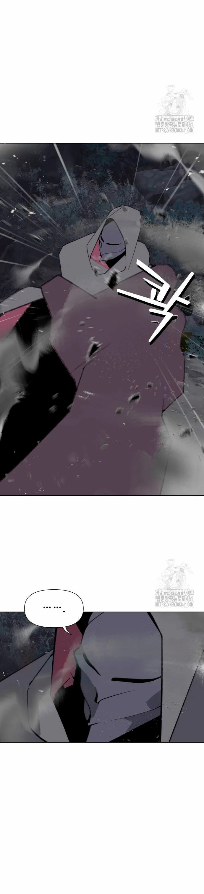 Enoch: Árbol resplandeciente > Capitulo 24 > Page 61