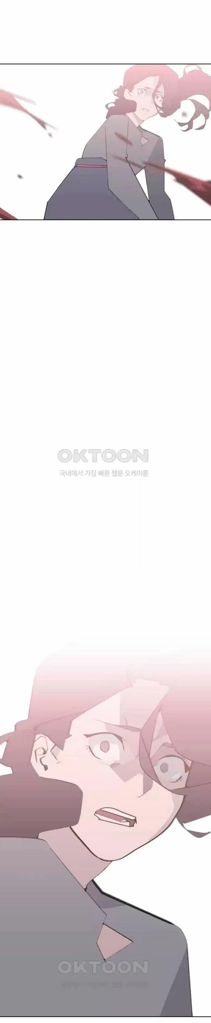 Enoch: Árbol resplandeciente > Capitulo 25 > Page 61