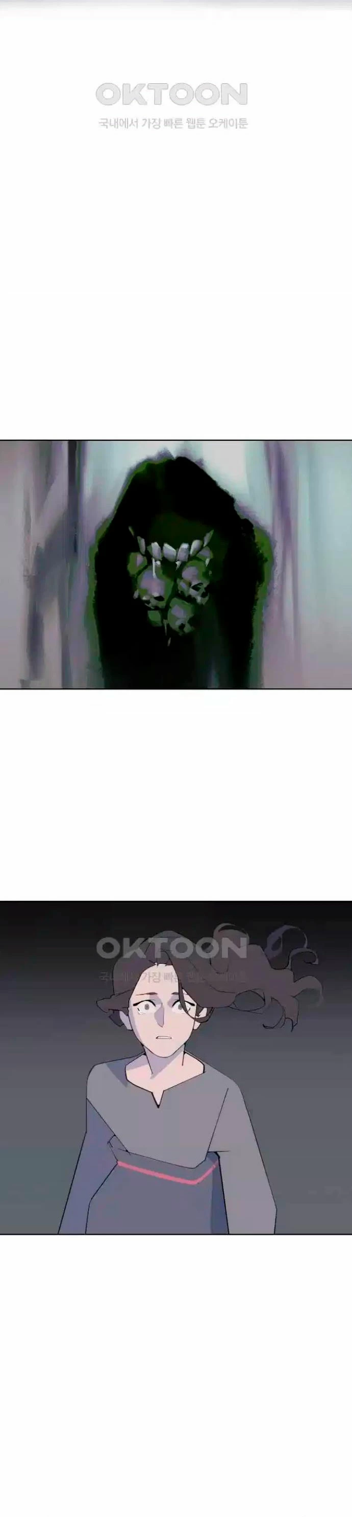 Enoch: Árbol resplandeciente > Capitulo 25 > Page 81