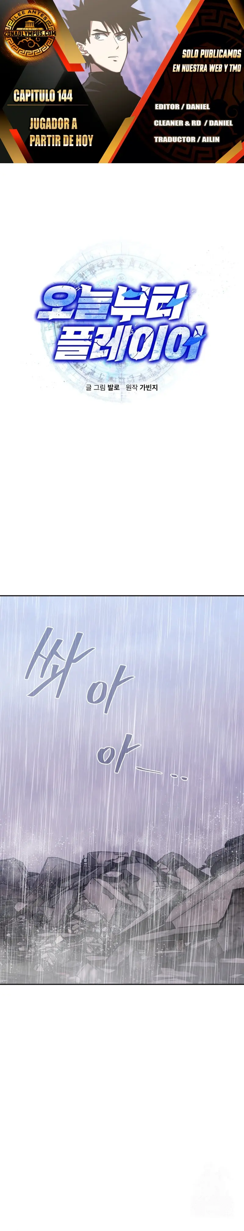 Jugador a partir de hoy > Capitulo 144 > Page 01