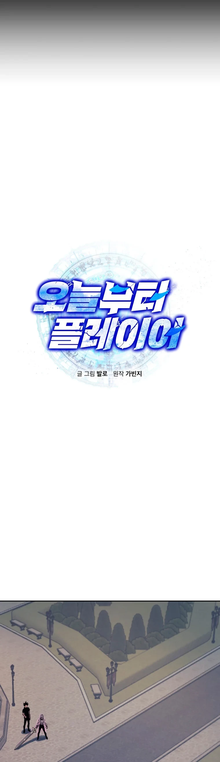 Jugador a partir de hoy > Capitulo 43 > Page 61