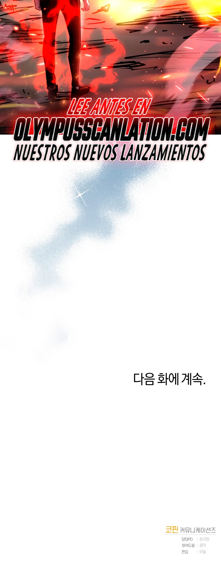 Jugador a partir de hoy > Capitulo 50 > Page 681