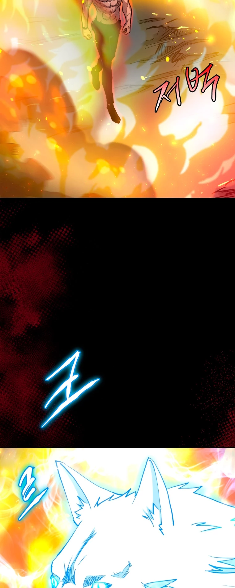 Jugador a partir de hoy > Capitulo 51 > Page 31