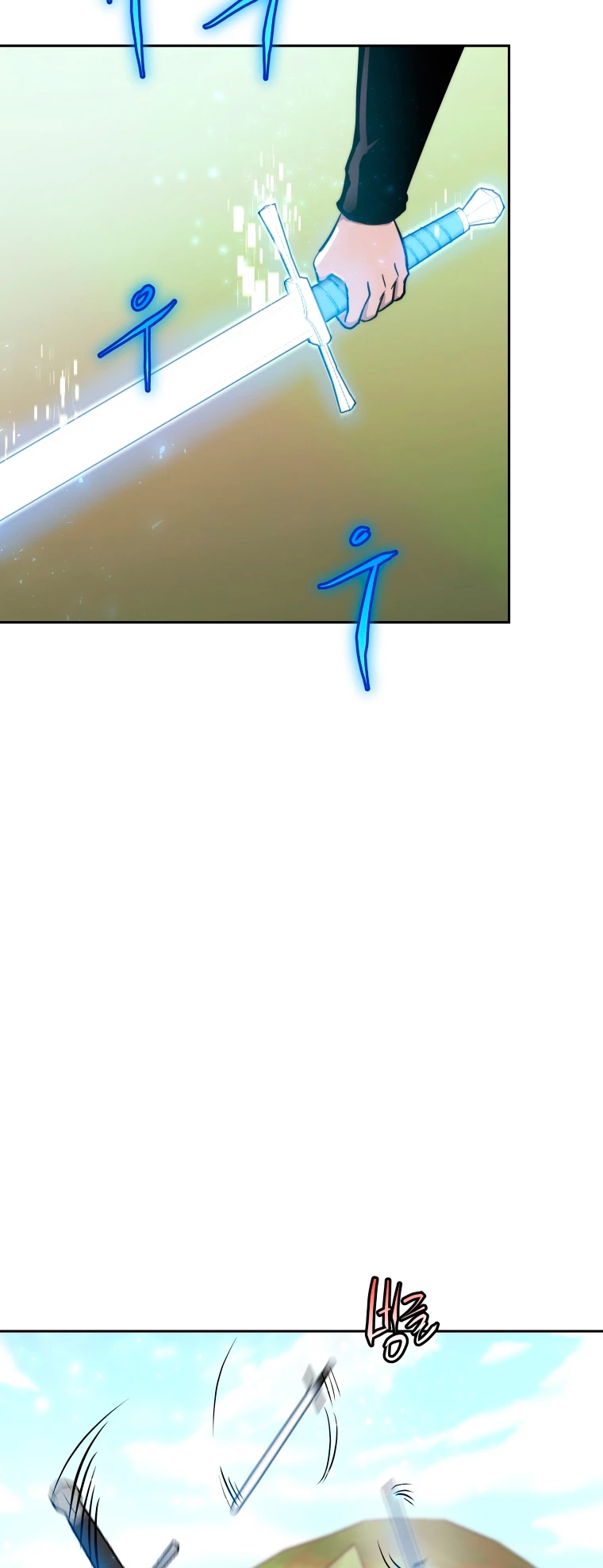 Jugador a partir de hoy > Capitulo 51 > Page 511