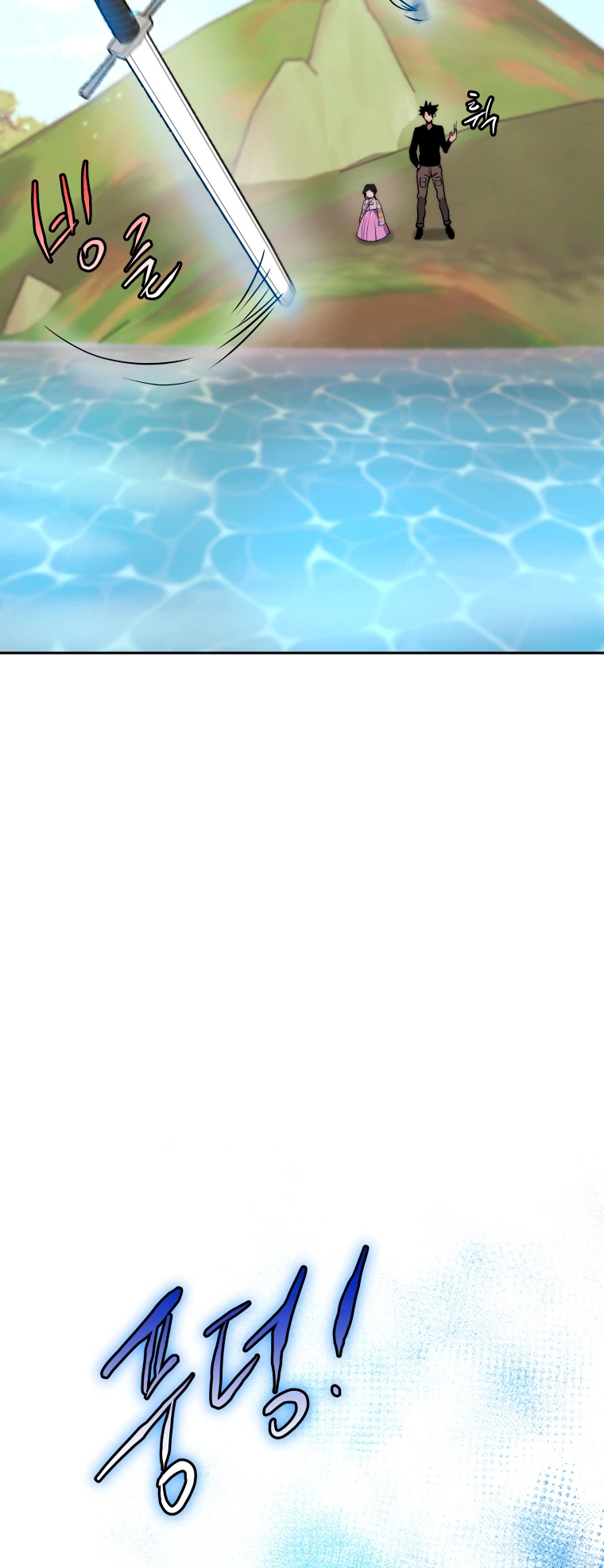 Jugador a partir de hoy > Capitulo 51 > Page 521