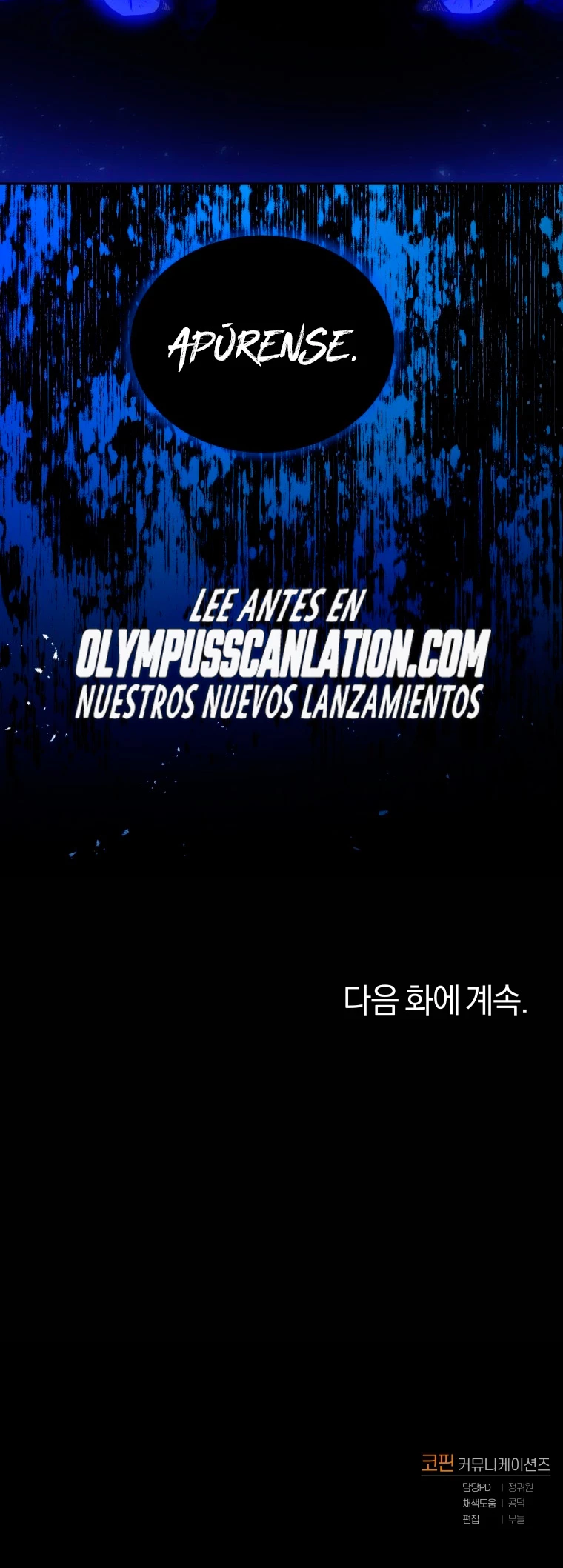 Jugador a partir de hoy > Capitulo 51 > Page 651