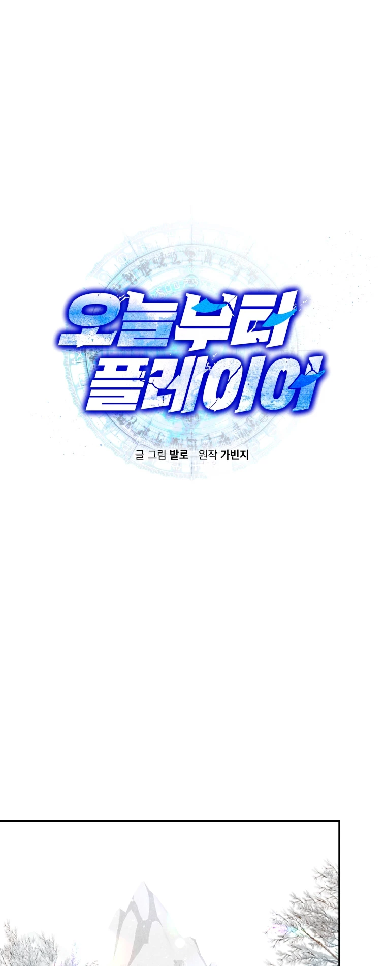 Jugador a partir de hoy > Capitulo 52 > Page 21