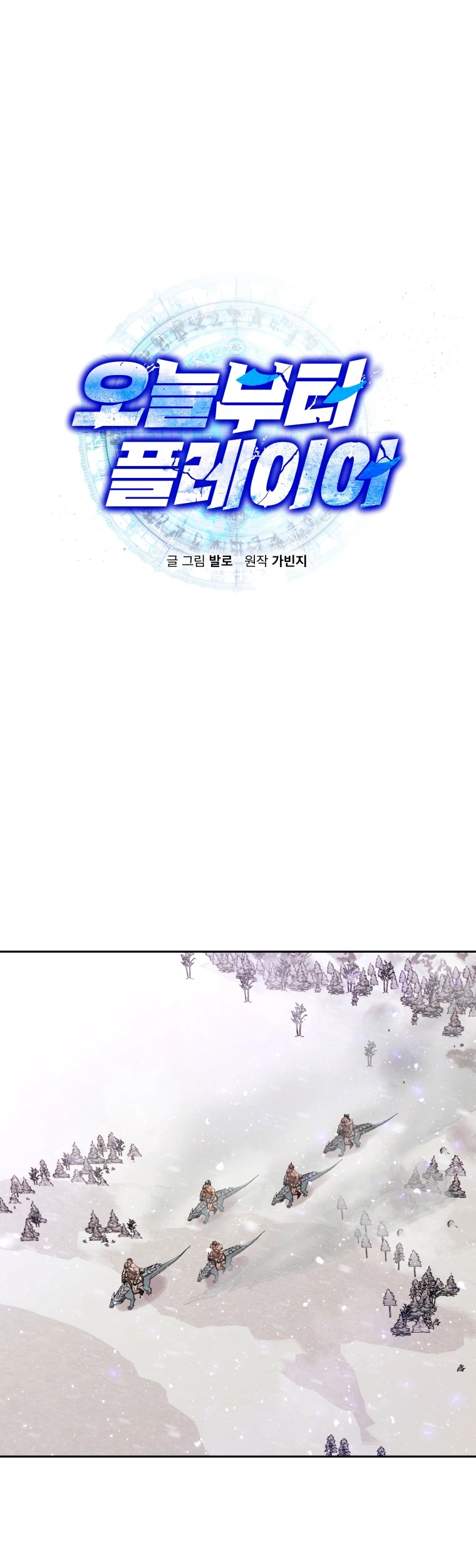 Jugador a partir de hoy > Capitulo 54 > Page 21