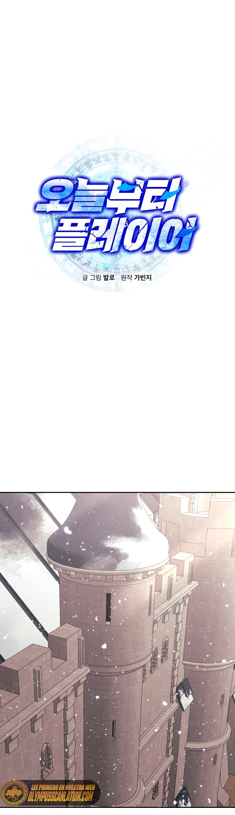 Jugador a partir de hoy > Capitulo 57 > Page 21