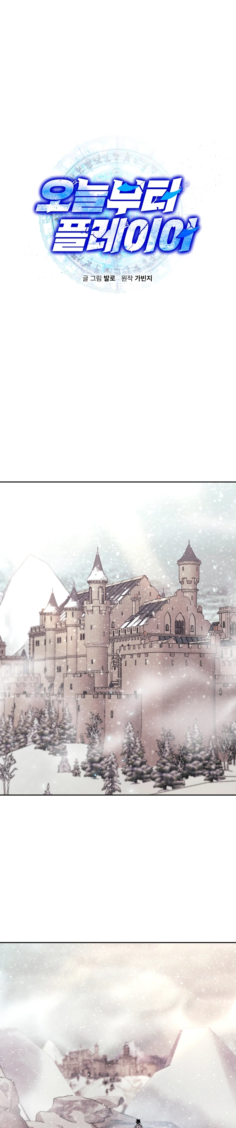 Jugador a partir de hoy > Capitulo 60 > Page 21