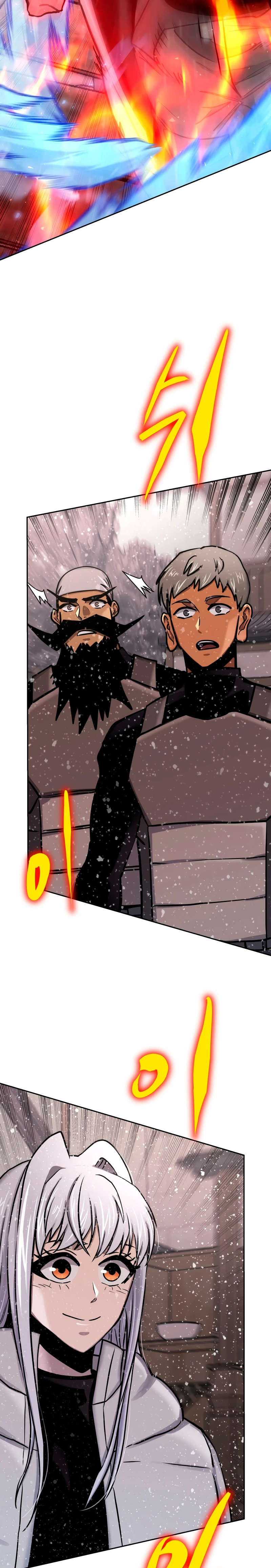 Jugador a partir de hoy > Capitulo 68 > Page 81