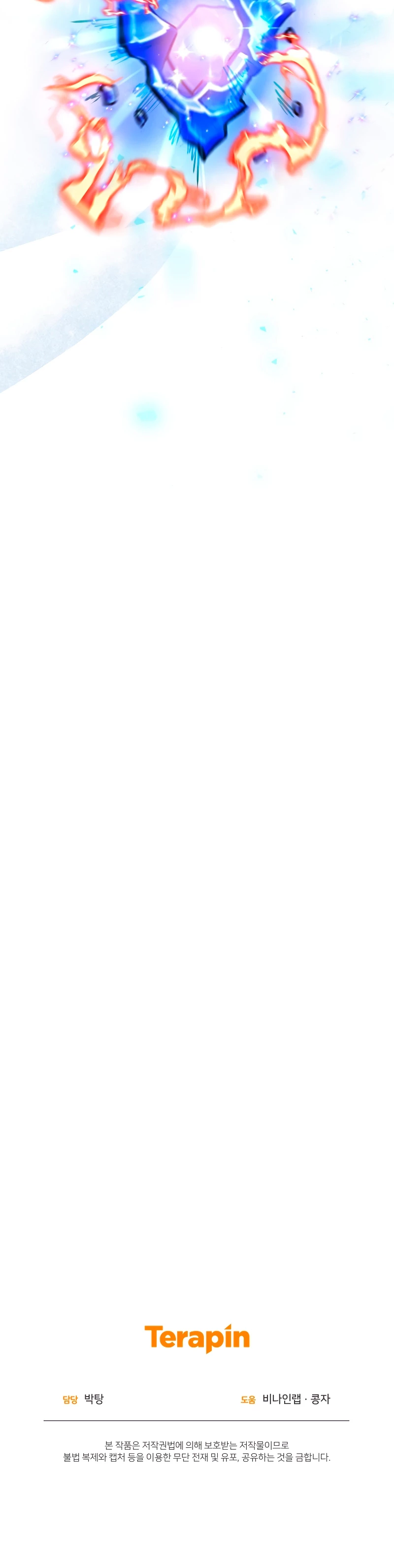 Jugador a partir de hoy > Capitulo 71 > Page 311