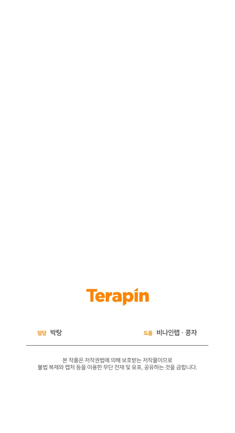 Jugador a partir de hoy > Capitulo 72 > Page 381