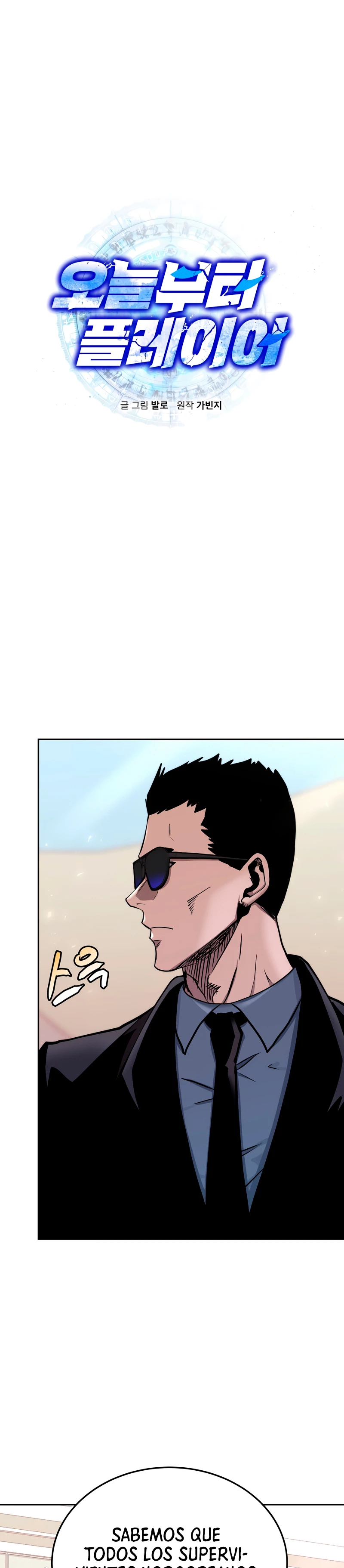 Jugador a partir de hoy > Capitulo 73 > Page 11