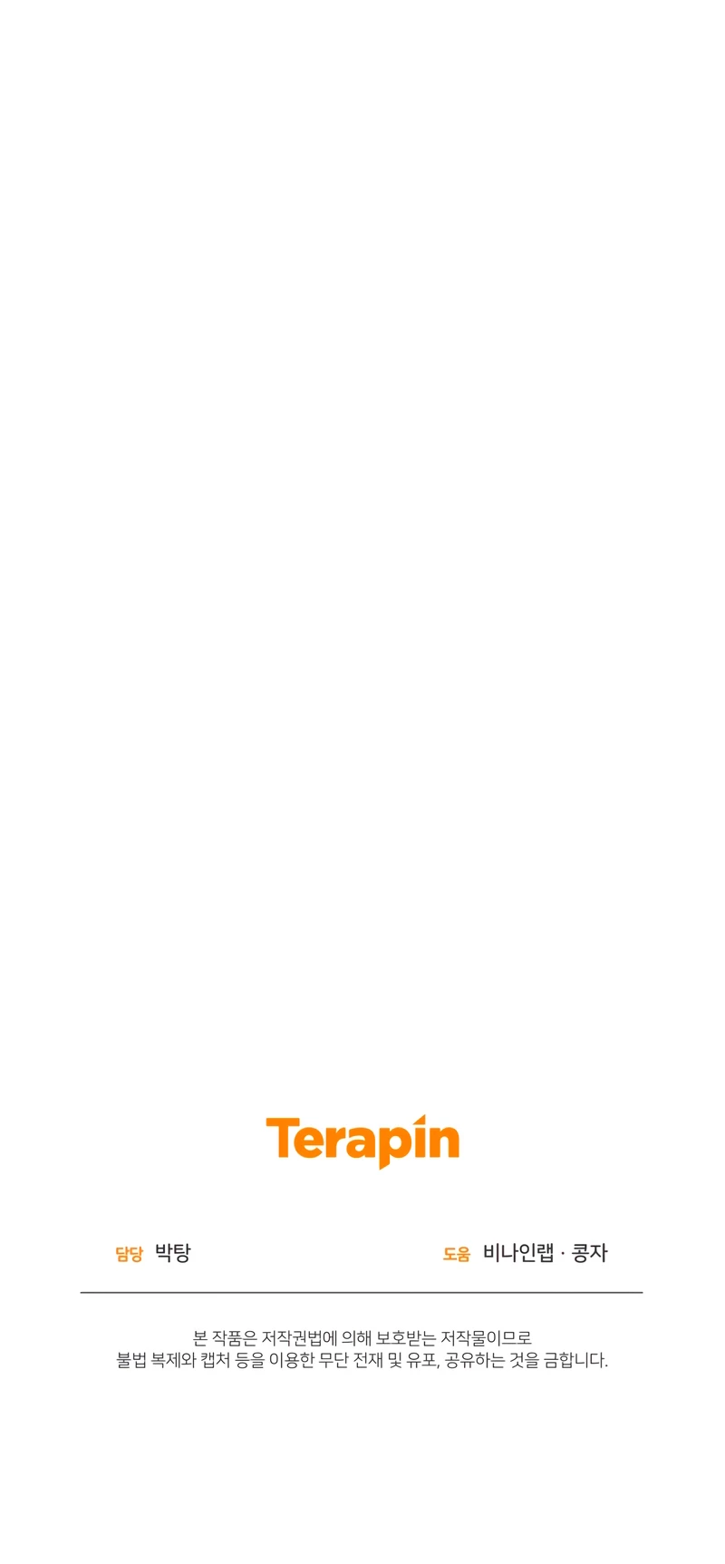 Jugador a partir de hoy > Capitulo 73 > Page 411