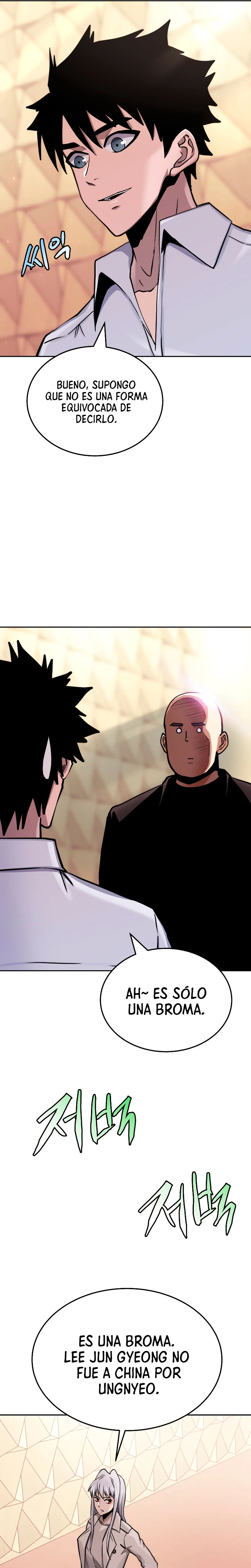 Jugador a partir de hoy > Capitulo 74 > Page 101