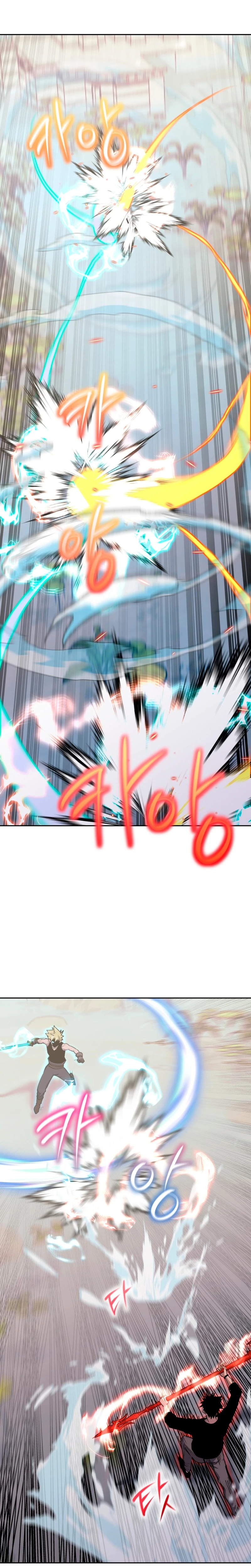 Jugador a partir de hoy > Capitulo 79 > Page 151