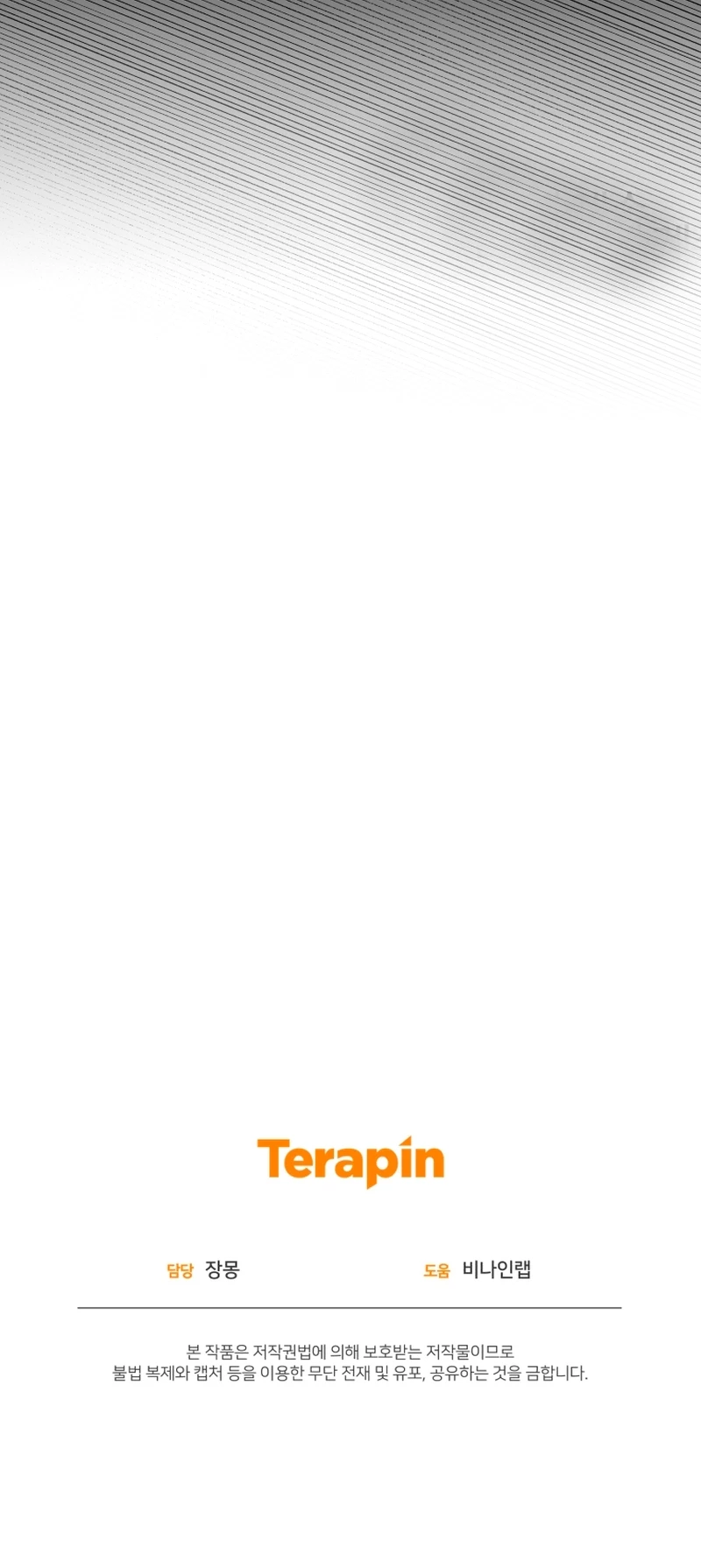 Jugador a partir de hoy > Capitulo 80 > Page 301