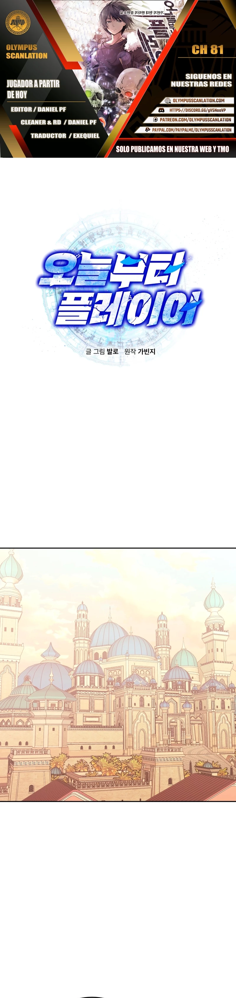 Jugador a partir de hoy > Capitulo 81 > Page 01