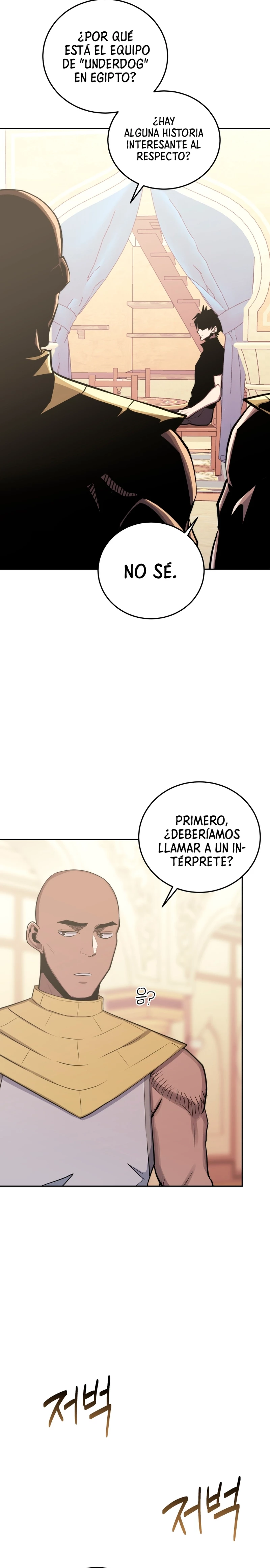 Jugador a partir de hoy > Capitulo 81 > Page 11