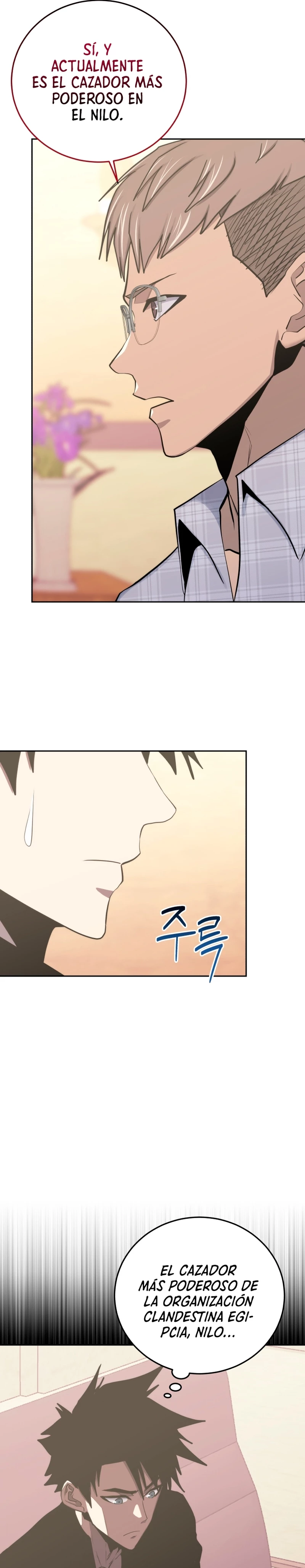 Jugador a partir de hoy > Capitulo 81 > Page 251