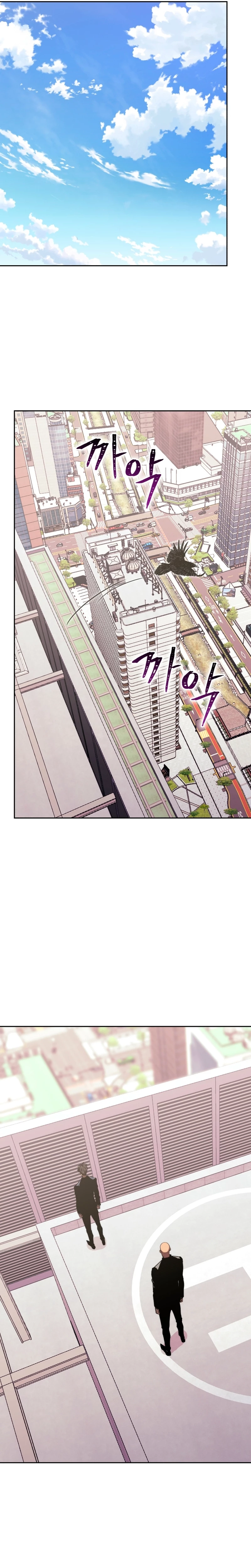 Jugador a partir de hoy > Capitulo 81 > Page 291