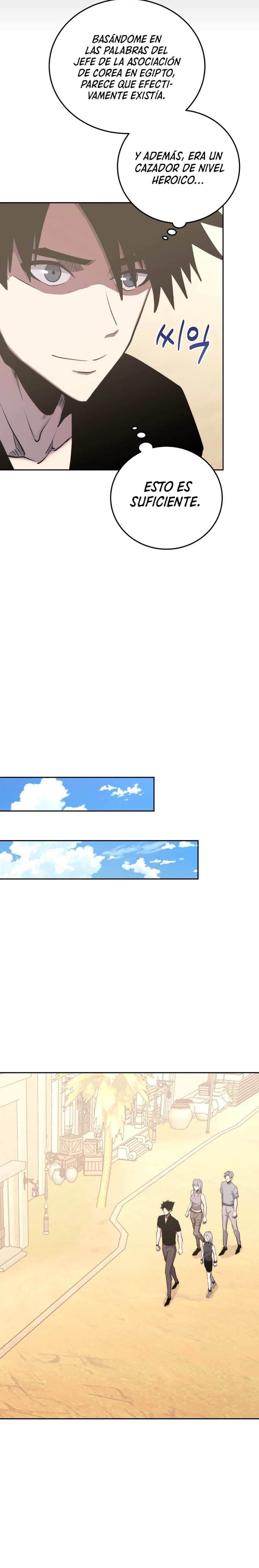 Jugador a partir de hoy > Capitulo 82 > Page 131