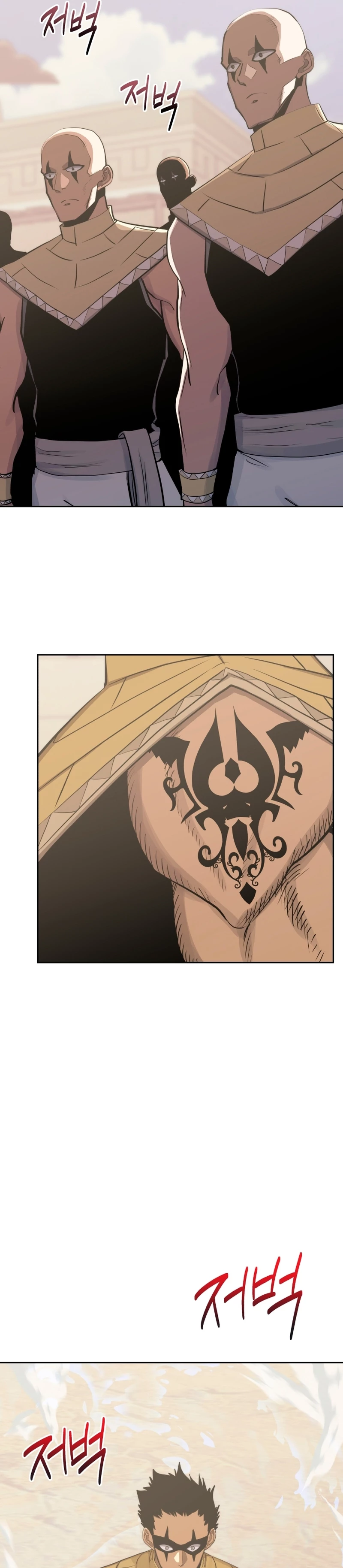 Jugador a partir de hoy > Capitulo 82 > Page 201