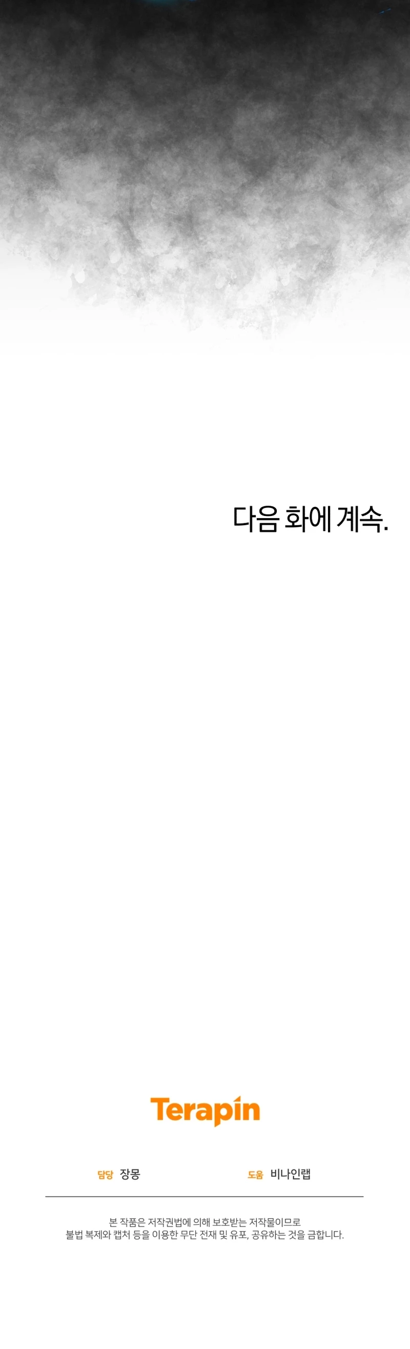 Jugador a partir de hoy > Capitulo 82 > Page 291