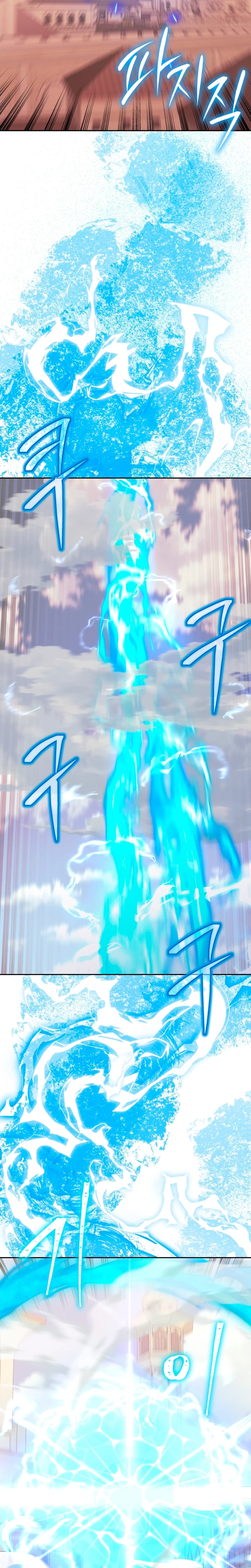 Jugador a partir de hoy > Capitulo 83 > Page 111