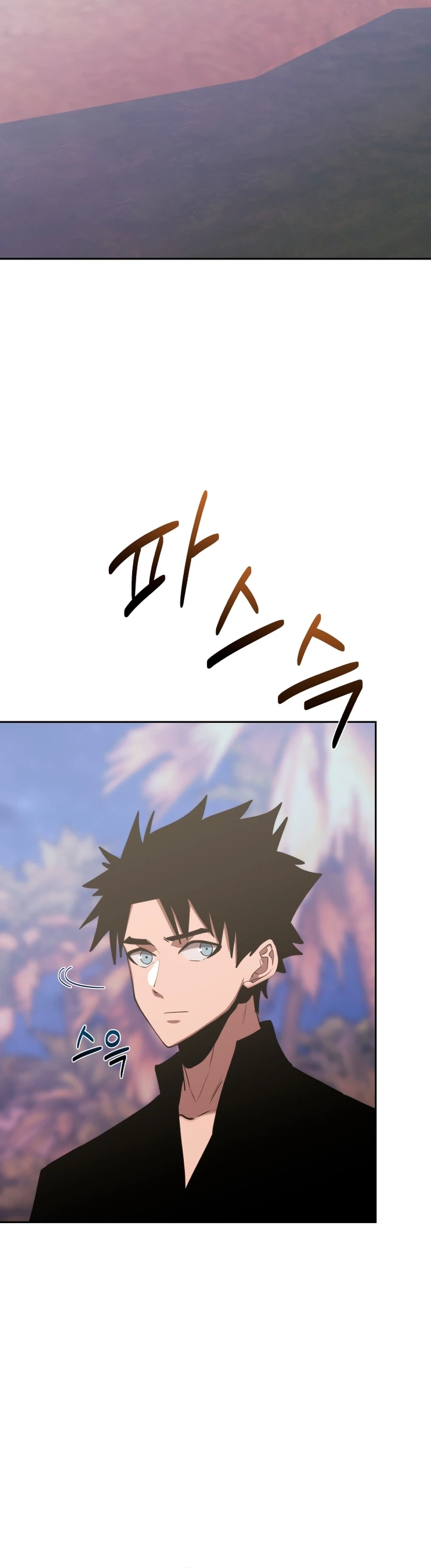 Jugador a partir de hoy > Capitulo 84 > Page 251