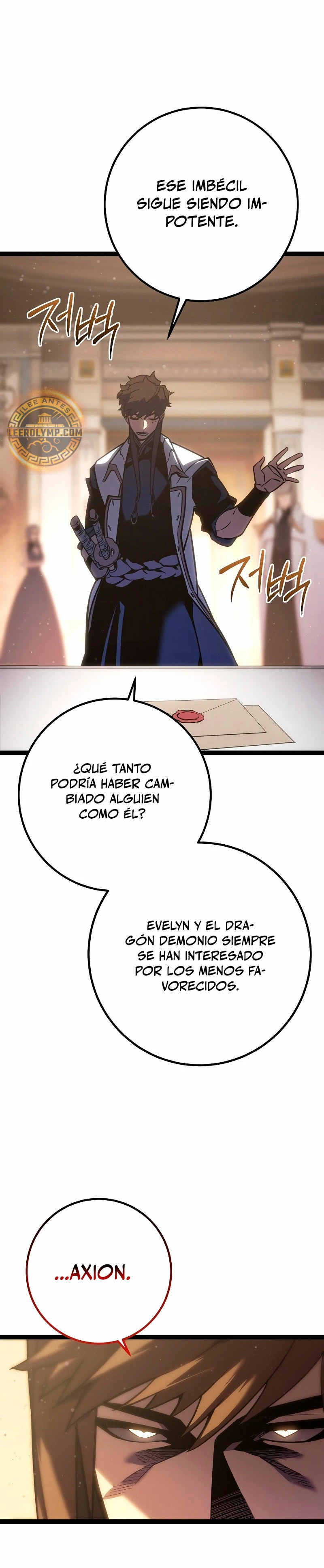 Regresión del bastardo del clan de la espada > Capitulo 5 > Page 351