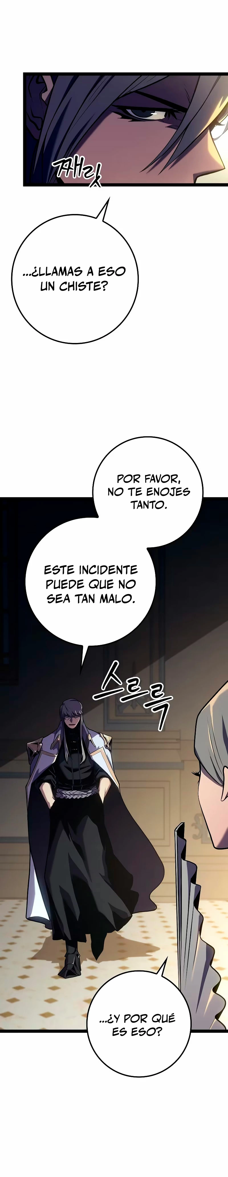 Regresión del bastardo del clan de la espada > Capitulo 10 > Page 61