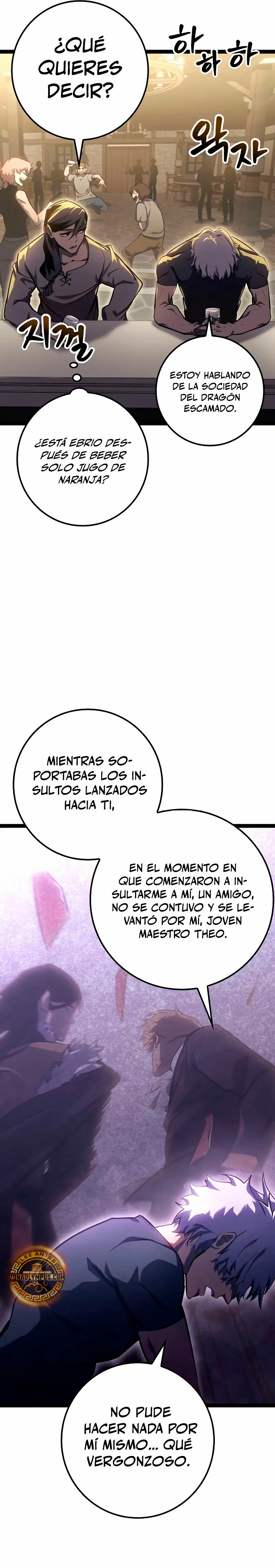 Regresión del bastardo del clan de la espada > Capitulo 10 > Page 161