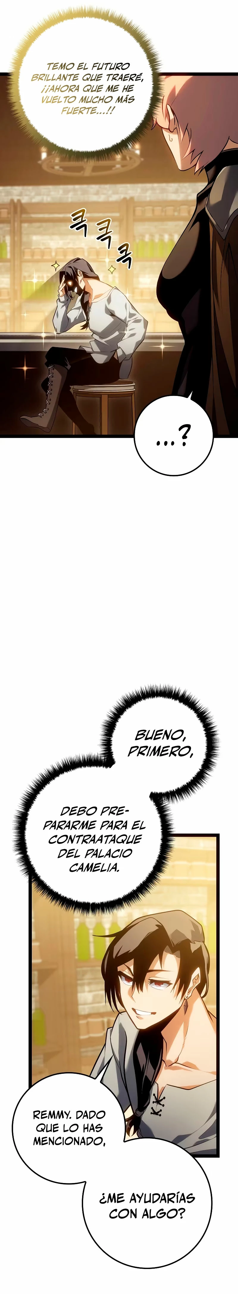 Regresión del bastardo del clan de la espada > Capitulo 10 > Page 271
