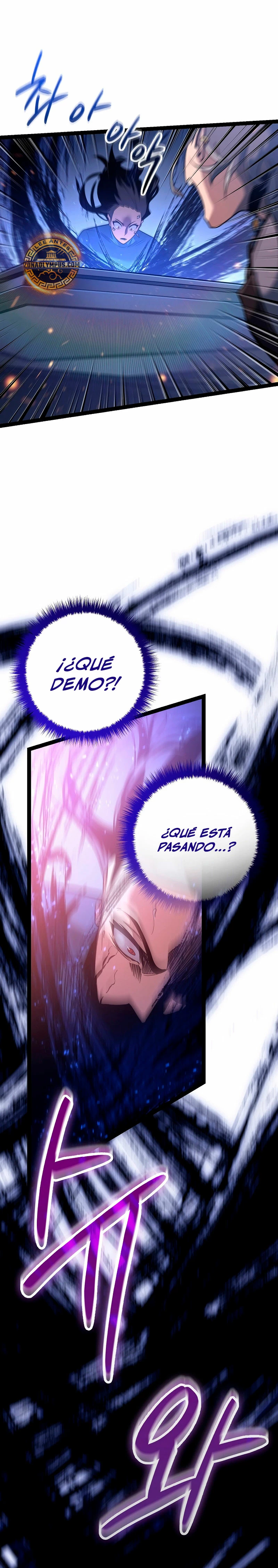 Regresión del bastardo del clan de la espada > Capitulo 18 > Page 91