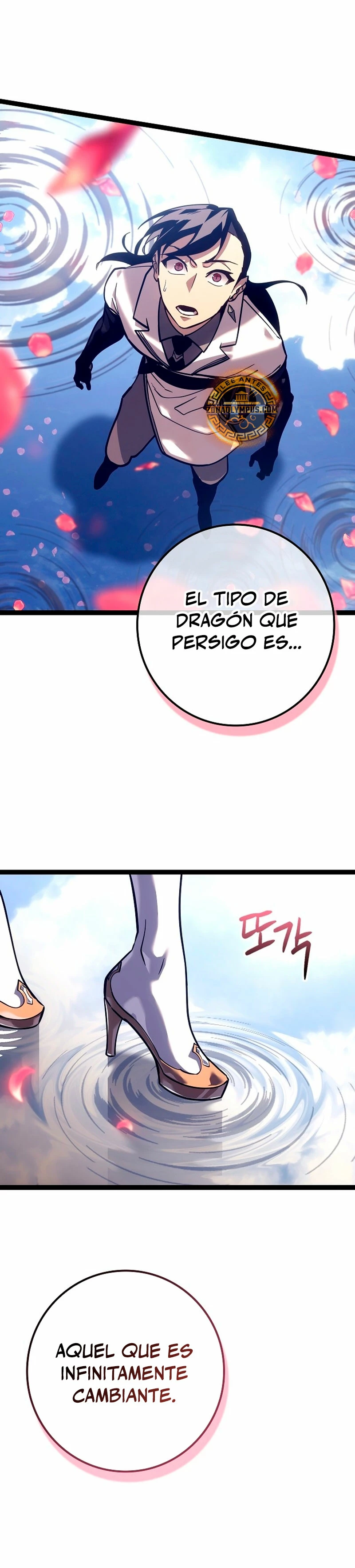 Regresión del bastardo del clan de la espada > Capitulo 22 > Page 131