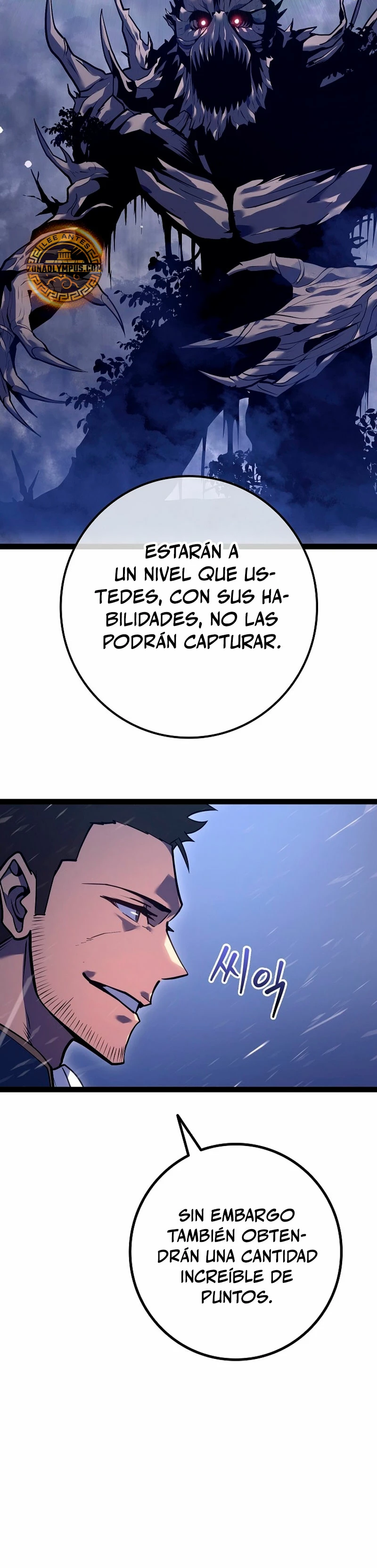 Regresión del bastardo del clan de la espada > Capitulo 22 > Page 361