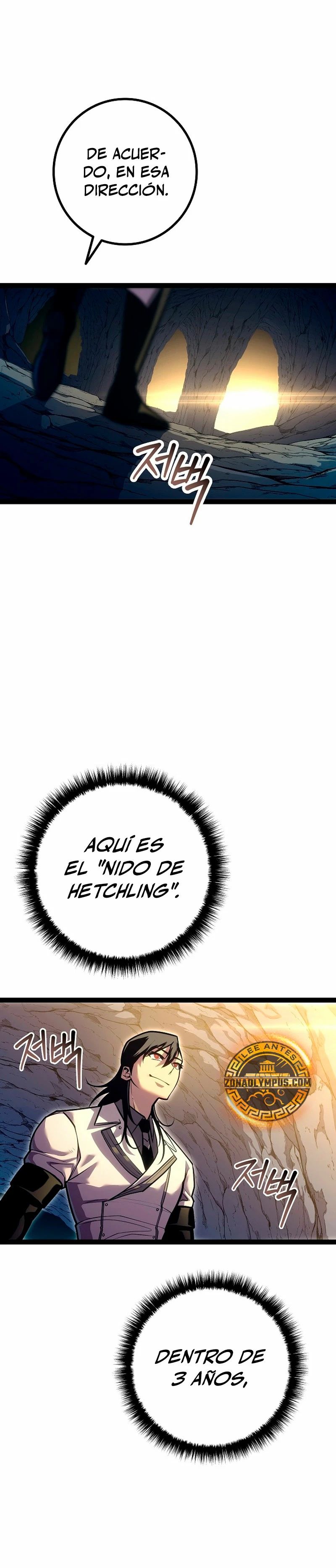 Regresión del bastardo del clan de la espada > Capitulo 23 > Page 491